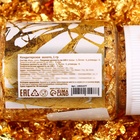Кондитерское золото "Кондимир" - Фото 2
