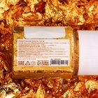 Кондитерское золото "КондиМир" - Фото 2