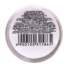 Глиттер пищевой фигурный «Звёзды», серебряные - Фото 5