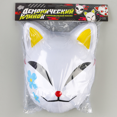Маска карнавальная «Демонический клинок»