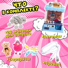 Автомат для игрушек «Мега-сюрприз», цвет МИКС - фото 9522470