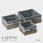 Набор интерьерных корзин ручной работы LaDо́m, квадратные, 3 шт, размер: 15×15×9 см, 19×19×10 см, 23×23×11 см - фото 3388510