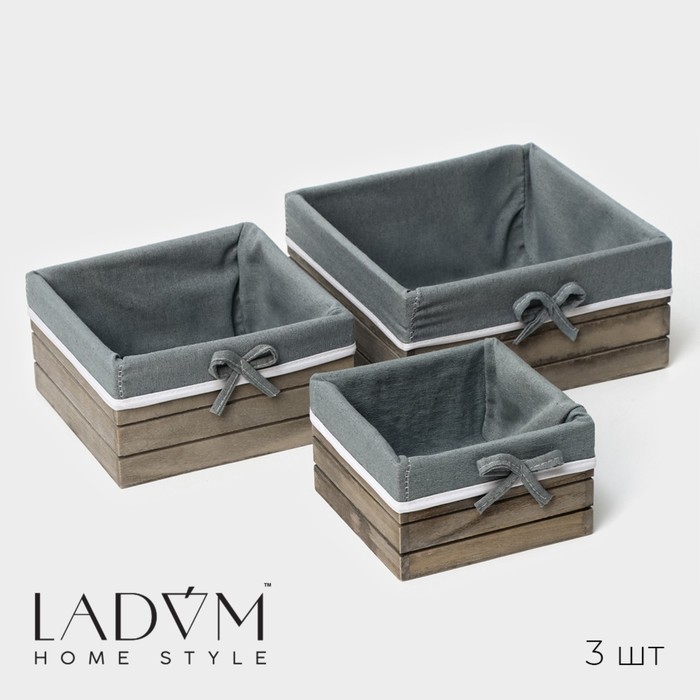 Набор интерьерных корзин ручной работы LaDо́m, квадратные, 3 шт, размер: 15×15×9 см, 19×19×10 см, 23×23×11 см - Фото 1
