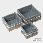 Корзины для хранения LaDо́m, 3 шт., ручной работы, квадрат - Фото 3