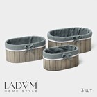 Набор интерьерных корзин ручной работы LaDо́m, овальные, 3 шт, размер: 20×11×9 см, 23×15×10 см, 28×19×11 см - фото 12199856
