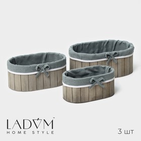 Корзины для хранения LaDо́m, ручной работы, овальные, 3 шт: 20×11×9 см, 23×15×10 см, 28×19×11 см 9932441