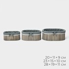 Набор интерьерных корзин ручной работы LaDо́m, овальные, 3 шт, размер: 20×11×9 см, 23×15×10 см, 28×19×11 см - фото 9629365
