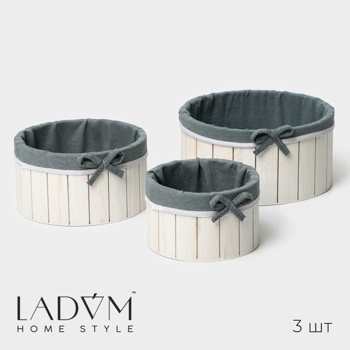 

Корзины для хранения LaDо́m, ручной работы, круглые, 3 шт: 15×15×9 см, 19×19×10 см, 23×23×11 см