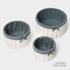 Корзины для хранения LaDо́m, ручной работы, круглые, 3 шт.: 15×15×9 см, 19×19×10 см, 23×23×11 см - Фото 3