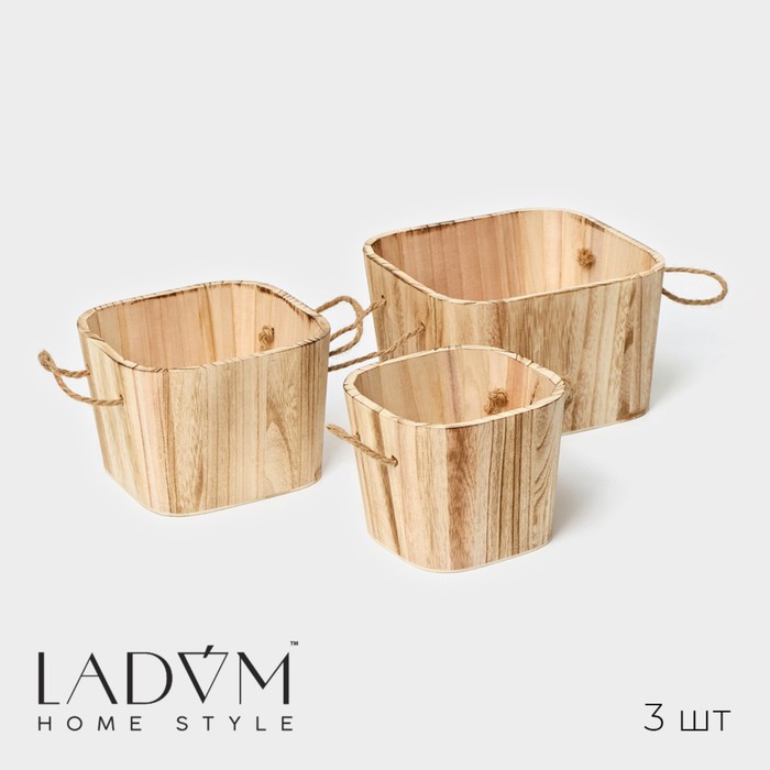 Набор интерьерных корзин ручной работы LaDо́m, 3 шт, размер: 17×17×14 см, 20,5×20,5×14,5 см, 25×25×15 см - Фото 1
