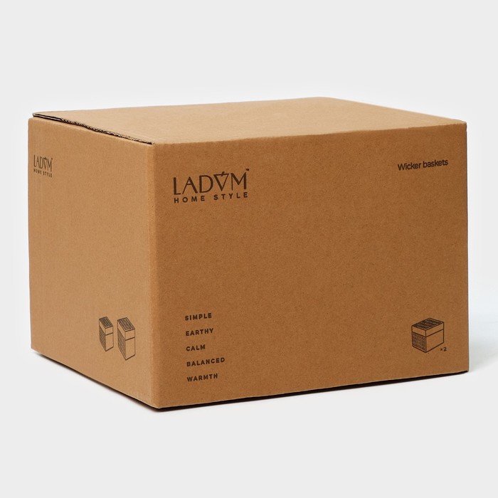 Набор интерьерных корзин ручной работы с крышкой LaDо́m, 2 шт, размер: 20×20×15 см, 25×25×18 см