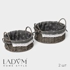 Набор интерьерных корзин ручной работы LaDо́m, 2 шт, размер: 21×21×13 см, 25×25×14 см - фото 9006516
