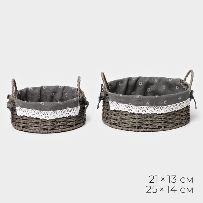 Набор интерьерных корзин ручной работы LaDо́m, 2 шт, размер: 21×21×13 см, 25×25×14 см