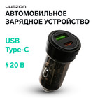 Автомобильное зарядное устройство Luazon AR-CA01, USB, Type-C, PD, 20 W, прозрачное, чёрное - Фото 1