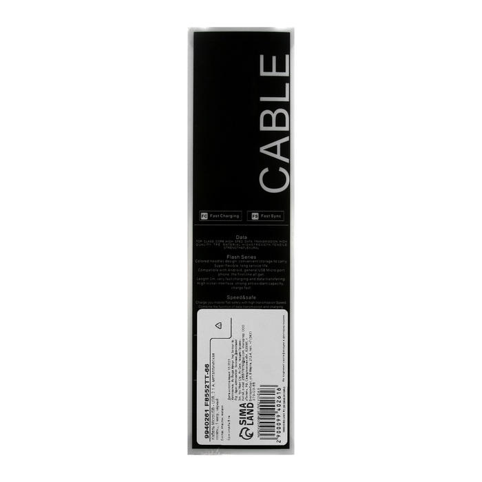 Кабель MicroUSB - USB, 2.1 А, металлическая оплётка, 1 метр, чёрный