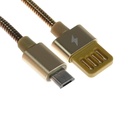 Кабель MicroUSB - USB, 2.1 А, металлическая оплётка, 1 метр, золотистый - фото 3388784