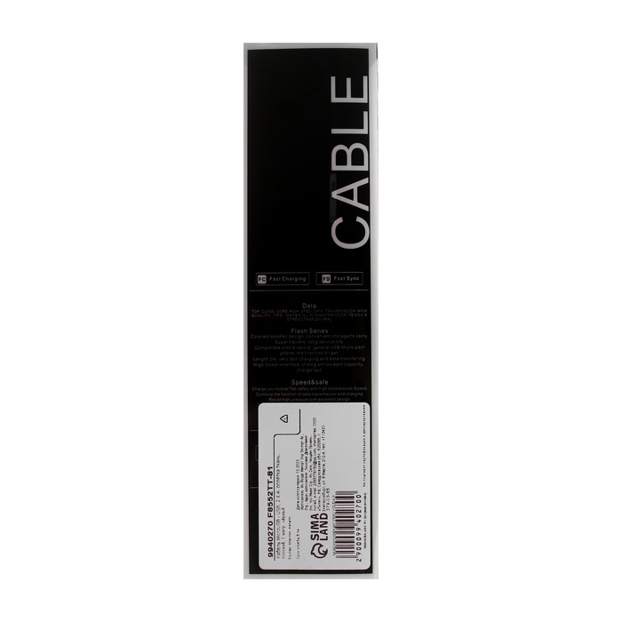 Кабель MicroUSB - USB, 2.4 А, оплётка ткань, плоский, 1 метр, чёрный