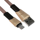 Кабель MicroUSB - USB, 2.4 А, оплётка ткань, плоский, 1 метр, коричневый - фото 321467918