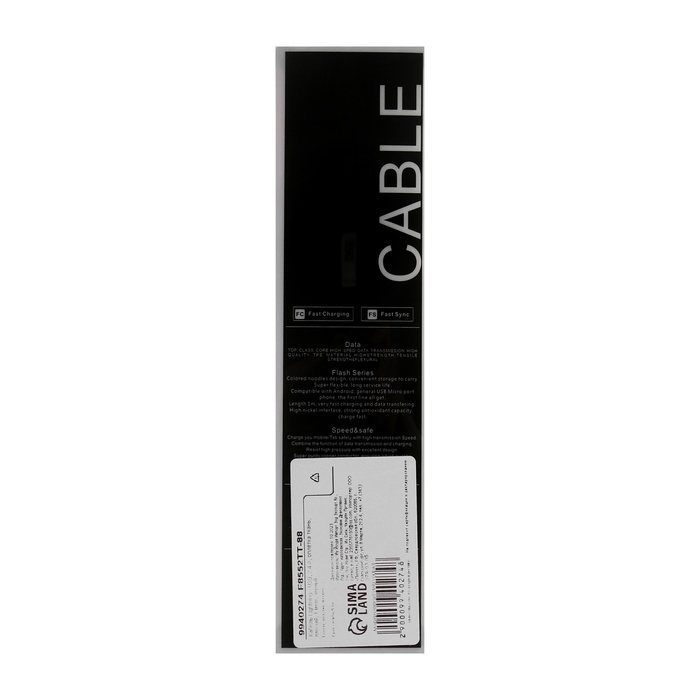 Кабель Lightning - USB, 2.4 А, оплётка ткань, плоский, 1 метр, чёрный