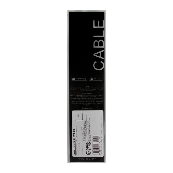 Кабель Lightning - USB, 2.4 А, оплётка ткань, плоский, 1 метр, коричневый