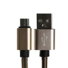 Кабель MicroUSB - USB, 2.1 А, оплётка нейлон, 1 метр, золотистый 9940279 - фото 14302358