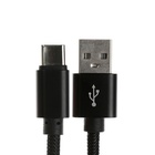 Кабель Type- C - USB, 2.1 А, оплётка нейлон, 1 метр, чёрный - Фото 2