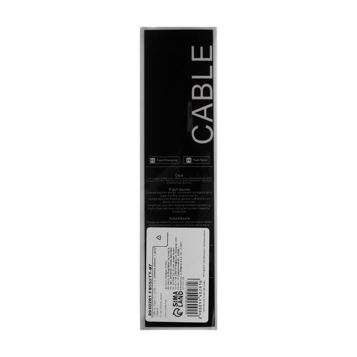 Кабель Type- C - USB, 2.1 А, оплётка нейлон, 1 метр, чёрный