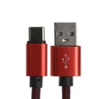 Кабель Type- C - USB, 2.1 А, оплётка нейлон, 1 метр, красный - Фото 2