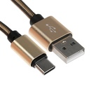 Кабель Type- C - USB, 2.1 А, оплётка нейлон, 1 метр, золотистый - Фото 1