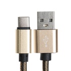 Кабель Type- C - USB, 2.1 А, оплётка нейлон, 1 метр, золотистый - Фото 2