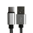 Кабель Type- C - USB, 2.1 А, оплётка нейлон, 1 метр, серебристый - Фото 2