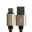 Кабель MicroUSB - USB, 2.1 А, оплётка нейлон, 2 метра, золотистый - Фото 2
