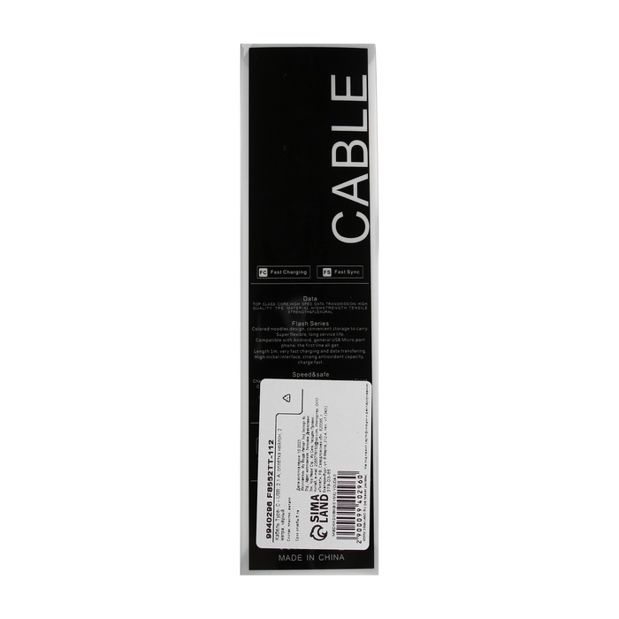Кабель Type- C - USB, 2.1 А, оплётка нейлон, 2 метра, чёрный
