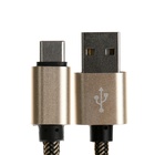 Кабель Type- C - USB, 2.1 А, оплётка нейлон, 2 метра, золотистый - Фото 2