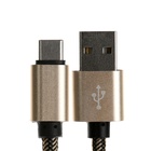 Кабель Type- C - USB, 2.1 А, оплётка нейлон, 2 метра, золотистый - фото 51547411 Кабель Type- C - USB, 2.1 А, оплётка нейлон, 2 метра, золотистый - фото 51547411