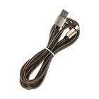 Кабель Type- C - USB, 2.1 А, оплётка нейлон, 2 метра, золотистый - фото 51547412 Кабель Type- C - USB, 2.1 А, оплётка нейлон, 2 метра, золотистый - фото 51547412