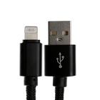 Кабель Lightning - USB, 2.1 А, оплётка нейлон, 2 метра, чёрный - Фото 2