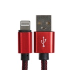 Кабель Lightning - USB, 2.1 А, оплётка нейлон, 2 метра, красный - Фото 2