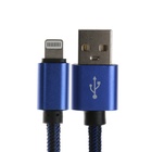 Кабель Lightning - USB, 2.1 А, оплётка нейлон, 2 метра, синий - Фото 2