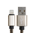 Кабель Lightning - USB, 2.1 А, оплётка нейлон, 2 метра, золотистый - Фото 2