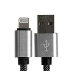 Кабель Lightning - USB, 2.1 А, оплётка нейлон, 2 метра, серебристый - Фото 2
