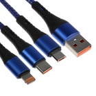 Кабель 3 в 1, MicroUSB/Type-C/Lightning - USB, 3 А, 1.25 метра, синий - фото 12200012