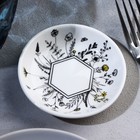 Соусник керамический «Цветы», 8.8 см, цвет белый - фото 9522502