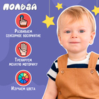 Развивающая игрушка «Ракета» - Фото 3