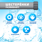 Игрушка для купания в ванной «Весёлые шестерёнки», на присосках - фото 23892550