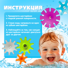 Игрушка для купания в ванной «Весёлые шестерёнки», на присосках - фото 23892551