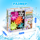 Игрушка для купания в ванной «Весёлые шестерёнки», на присосках - фото 23892555