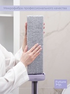 Швабра с отжимом Future Alp Duble Flip, с системой очистки, ручка 130 см, насадка 36.5 см - Фото 4