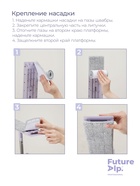 Швабра с отжимом Future Alp Duble Flip, с системой очистки, ручка 130 см, насадка 36.5 см - Фото 9