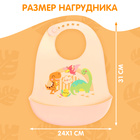 Нагрудник для кормления «Динозавры», силиконовый, с карманом, молочный - Фото 6